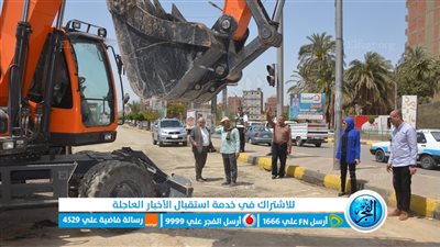 سكرتير مساعد بني سويف يطمئن على الحالة المرورية بعد إصلاح خط مياه رئيسي