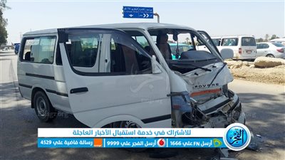 إصابة 5 أشخاص في حادث انقلاب ميكروباص على طريق الإسماعيلية الزراعي