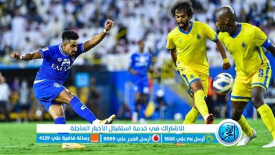 Koora Live شاهد الدون رونالدو والزعيم بث مباراة مباراة الهلال والنصر ياسين تي في || yαssɪи τv