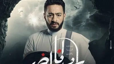 قريبًا.. رباعية 