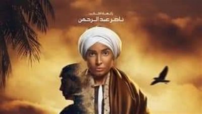 امتداد لجيل النساء القويات.. إشادات بـ روجينا بعد نجاح 