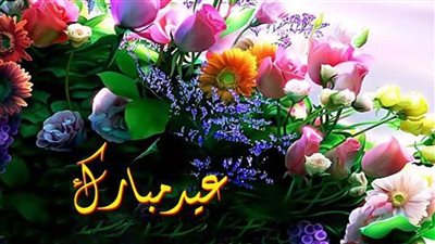 رسائل معايدة بعيد الفطر المبارك.. أحدث عبارات تهنئة للأهل والأصدقاء