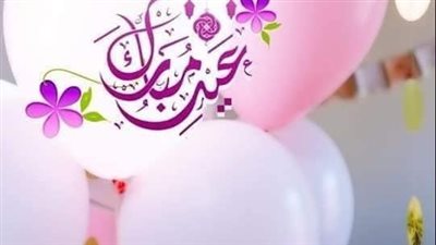 أجمل عبارات التهنئة بعيد الفطر المبارك 1444-2023
