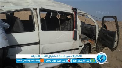 إصابة 5 عمال في حادث انقلاب ميكروباص بالصحراوي الشرقي ببني سويف