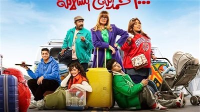 ملخص الحلقة 28 من مسلسل 