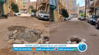 استجابة للأهالي.. محافظ بني سويف يوجه بتركيب أغطية غرف الصرف المسروقة