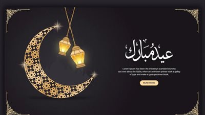  تهنئة عيد الفطر لخطيبتي.. عيدك مبارك يا عذب الأنفاس كل عام وانت بخير يا خطيبتي وعين قلبي