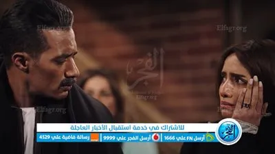 العمدة يفاجئ الجميع | شاهد مسلسل جعفر العمدة الحلقة 29 واتش ات مسلسل الدراما المصرية التاسعة والعشرون