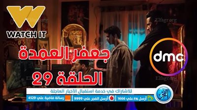 مسلسلات رمضان 2023 