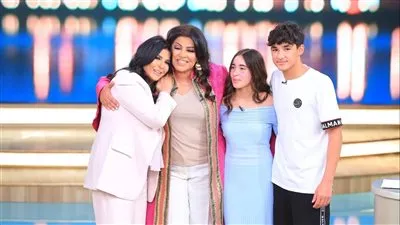 هالة صدقي وأولادها ضيوف 