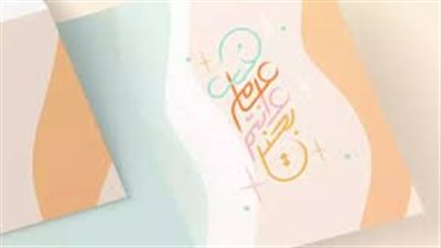 موعد صلاه العيد في الشرقية 2023 اليوم الجمعة.. عيد فطر مبارك كل عام وأنتم بخير