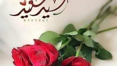 عيد الفطر المبارك..تعرف على موعد صلاة عيد الفطر الأن لعام 1444-2023 