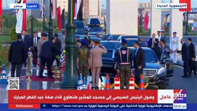 عاجل - الرئيس السيسي يصافح الأطفال قبل أداء صلاة عيد الفطر بمسجد المشير طنطاوي