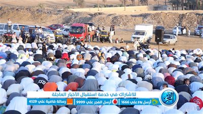 صلاة عيد الفطر من ساحة مسجد أبوصير بمنطقة سقارة (صور)