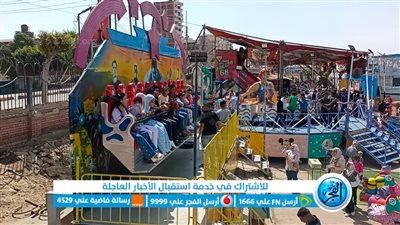 توافد المواطنين على مدينة دسوق للاحتفال بعيد الفطر