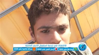 في أول أيام العيد.. مصرع طفل غرقا ببحر شبين بالمنوفية