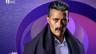 مسلسلات رمضان 2023.. كواليس أسباب نجاح مسلسل جعفر العمدة رغم المنافسة الشرسة