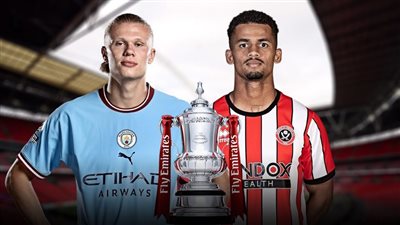 موعد مباراة مانشستر سيتي ضد شيفيلد يونايتد في نصف نهائي كأس الاتحاد الإنجليزي 2023 والقناة الناقلة 