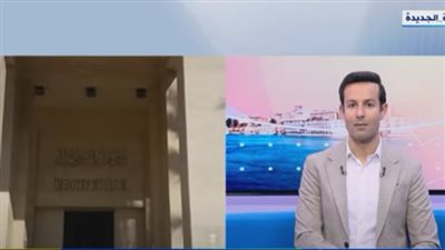 جاهز للافتتاح.. تعرف على تفاصيل تطوير متحف ايمحتب (فيديو)