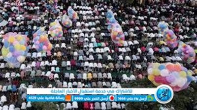 أبرز مشاهد الاحتفال في مصر والأردن خلال عيد الفطر المبارك