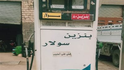 ضبط ألف لتر مواد بترولية ومخالفات تموينية فى المنوفية