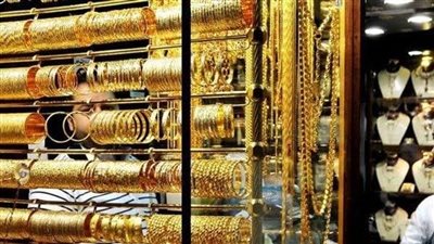 أسعار الذهب عالميًا بالدولار اليوم الأربعاء 26-4-2023