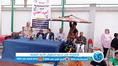 مراكز شباب إهناسيا ببني سويف تواصل استقبال المواطنين للاحتفال بعيد الفطر