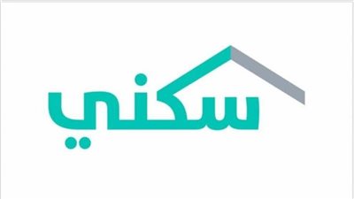 السعودية.. موعد إيداع الدعم السكني أبريل 1444