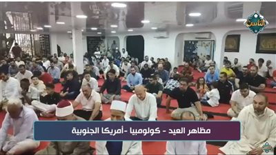 شيوخ وأئمة مصر يرفعون تكبيرات العيد بمختلف أنحاء العالم (فيديو)