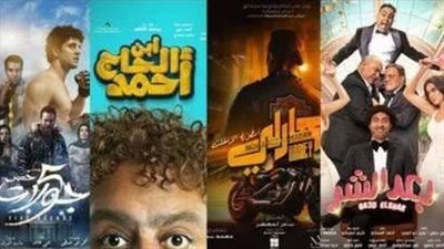 أسعار تذاكر أفلام عيد الفطر 2023 في السينمات المصرية