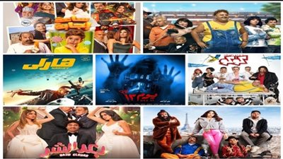 سباق أفلام عيد الفطر 2023 يستمر لليوم الثالث