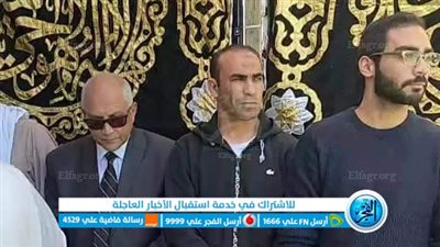 سيد عبدالحفيظ يتلقى واجب عزاء والد زوجته في البحيرة (صور)