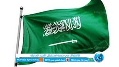 السعودية | موعد صرف راتب التقاعد لشهر أبريل وخطوات الاستعلام عن الراتب