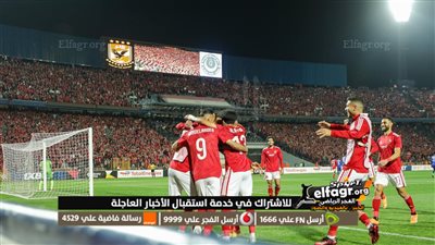 صفقة الأهلي.. هالاند إفريقيا يتصدر قائمة صفقات الأهلي في الميركاتو الصيفي