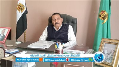 محكمة القضاء الإداري بالفيوم تبطل عضوية بعض أعضاء مجلس إدارة الاتحاد الإقليمي للجمعيات 