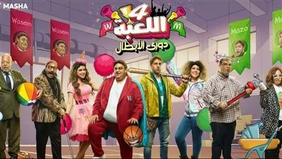 هشام ماجد يروج لمسلسل 