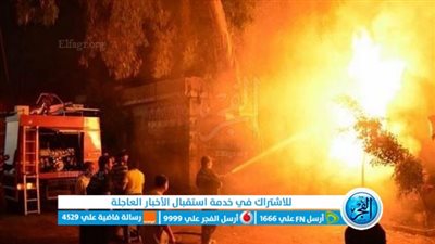 السيطرة على حريق شب في منزل بسبب ماس كهربائي ببني سويف