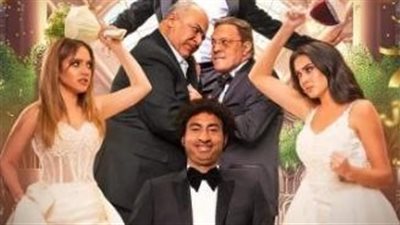 إيرادات فيلم 