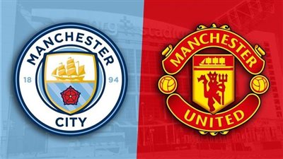 مانشستر سيتي يرفض طلب من جاره اليونايتد.. تفاصيل نارية