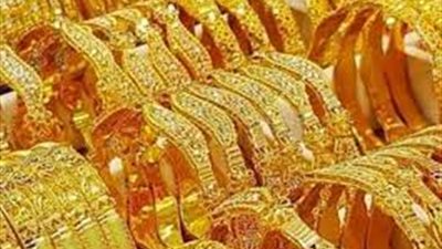 أسعار الذهب اليوم في مصر ومفاجأة حول عيار 21