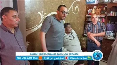 وزنه 300 كيلو.. محافظ بني سويف يوجه بفحص شاب مصاب بـ 