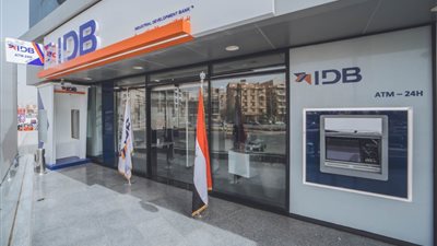 بنك التنمية الصناعية يكشف تفاصيل التمويل العقاري لمتوسطي الدخل