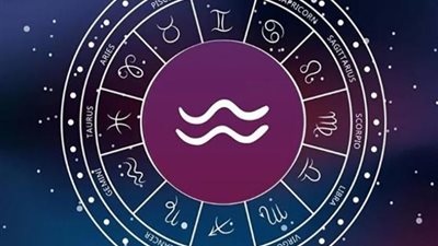 حظك اليوم | توقعات برج الدلو 26 إبريل 2023: «استرجع الود بينك وبين حبيبك السابق»