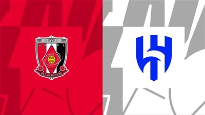 موعد مباراة الهلال السعودي ضد أوراوا اليوم السبت 29/4/2023 في ذهاب نهائي دوري أبطال آسيا.. والقنوات الناقلة والتشكيل والمعلق