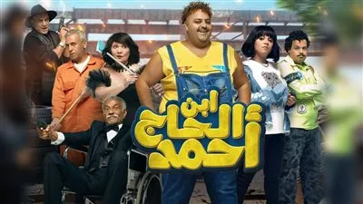 فيلم 
