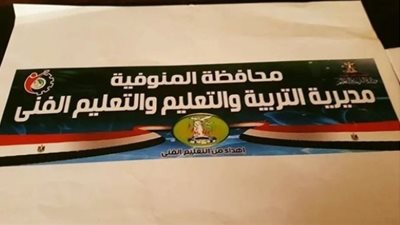 تعرف على جدول امتحانات الثانوية العامة 2023