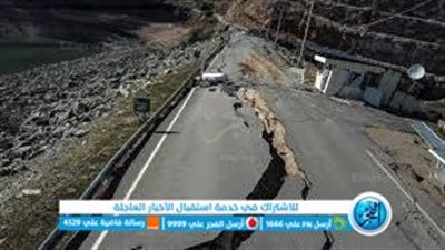 زلزال بقوة 5.5 ريختر يقترب من مصر.. تفاصيل