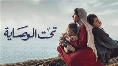 شريهان لـ صناع مسلسل 