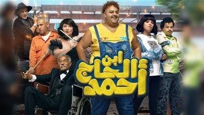 فيلم 