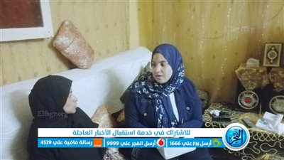 جريمة العيد.. كواليس وخفايا مقتل 